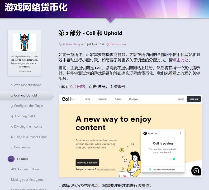 Chinese Tutorial